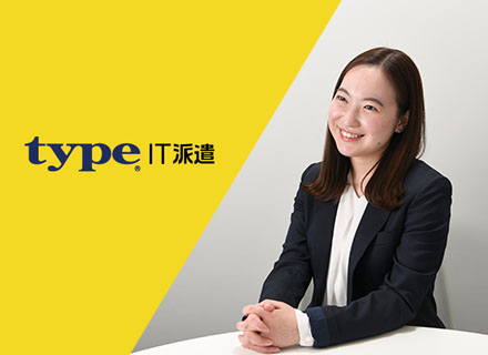 【派遣登録】営業サポート/ほぼ完全在宅◎上場企業*☆医療系ネットサービス/91208