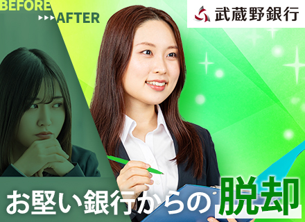 個人営業/ルート営業メイン/年休120日以上/安定基盤/20～30代活躍中/UIターン歓迎