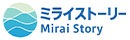 ミライストーリー株式会社