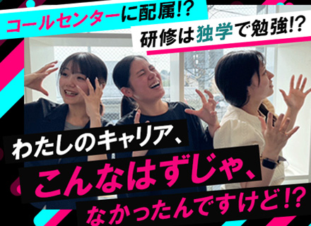 Webクリエイター◆未経験OK/年間休日128日/残業月10h以下/原則フルリモート/住宅手当あり/研修が充実
