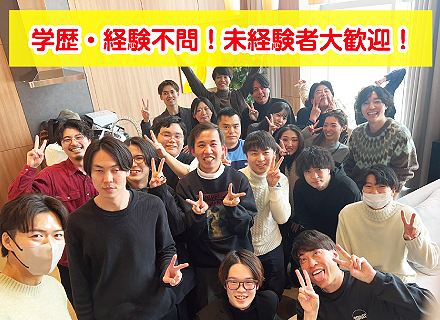 動画編集*TikTok、Instagram等*平均年齢24歳*未経験大歓迎＊フルリモート可能！