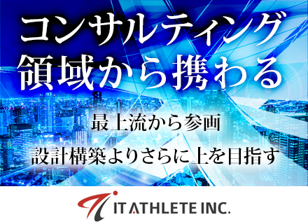 ネットワークエンジニア(設計構築100％)自社内｜年収900万円以上も可能｜リモート｜フレックス｜副業OK
