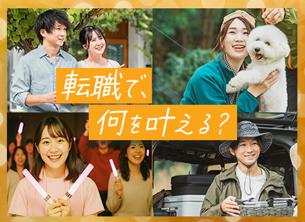 ITシステム運用オペレーター★未経験OK★年休155日以上★残業ほぼナシ★大阪多数案件★20代～30代活躍