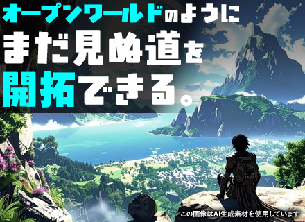 PM候補＃フルリモート可＃大手直請け案件多数＃前給保証＃30代～40代活躍中＃副業OK＃残業月約10H