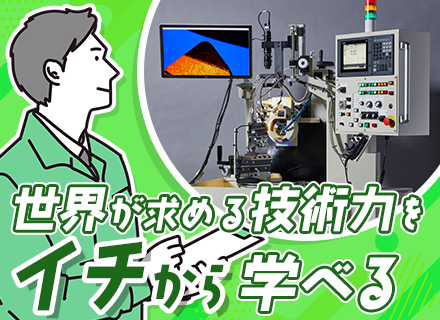 ソフトウェアエンジニア／賞与7カ月分支給実績あり／年休120日＆土日祝休／20代30代活躍中／中途入社100%