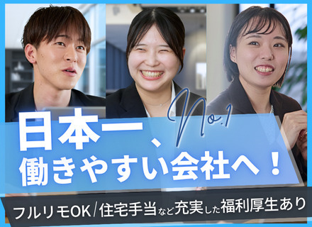 インフラエンジニア｜フルリモート有｜案件選択制｜年休135日以上&残業月7h以下｜究極の制度設計｜社内業務なし