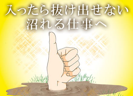 ソフトウェアエンジニア/広島拠点で募集/U・Iターン歓迎/スーパーフレックス制/大手企業・国立大学と直接取引