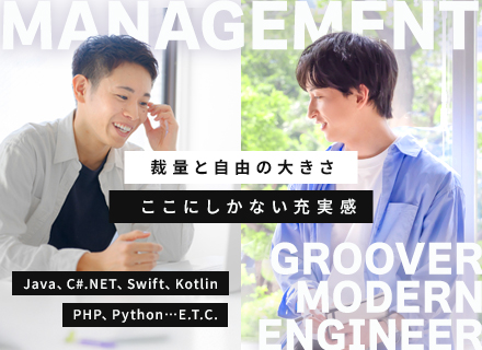 開発エンジニア◆年俸～750万円◆ハイブリッドワーク／時差出勤可◆服装自由◆残業少なめ◆年休127日