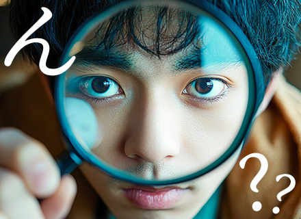 ラーメン山岡家のスタッフ｜週休3日OK*月給41万円可*学歴・経歴不問！入社祝金30万円支給*年休156日可