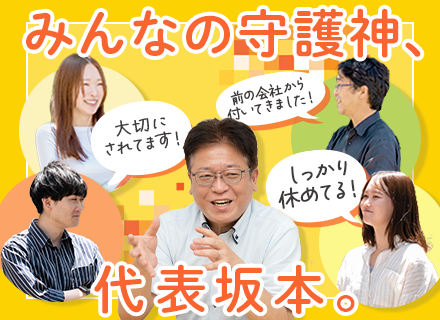 開発エンジニア(Java・PHPなど)／直請メイン／面接1回／年休128／残業月10h／フルリモ可／チーム参画