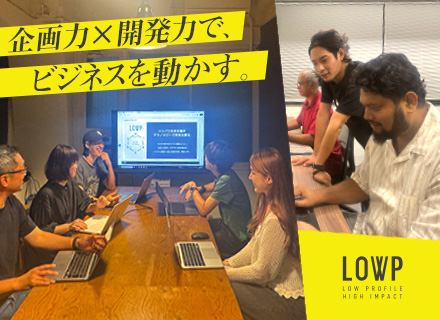 WEBプロデューサー/デジタル広告企画営業/大手広告代理店との業務経験/完全週休2日制/20～30代活躍中