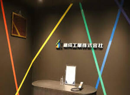 サービス管理スタッフ◆未経験OK◆第二新卒歓迎◆年休120日以上◆Bリーグ加盟チームのオフィシャルスポンサー