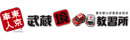 株式会社武蔵境自動車教習所