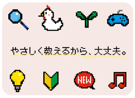 初級エンジニア★ド未経験大歓迎！実は先輩もほぼ全員が未経験スタートです★最大4ヶ月研修+100％チーム