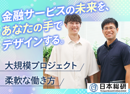 PM｜SMBCグループ/大規模案件多数/リモートOK/年収1000万円可/研修有/フレックスタイム制