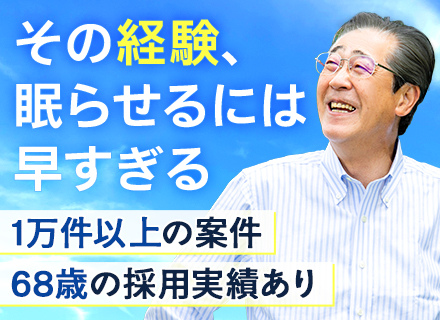 ITエンジニア◆Web面接1回◆在宅・フレックス有◆有給平均9.23日◆年休128日◆残業月6.75h