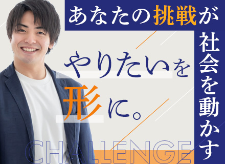 自社サービス開発エンジニア#リモート週1～3日#フルフレックス#有給取得率85％#賞与年3.9ヶ月～4.3ヶ月