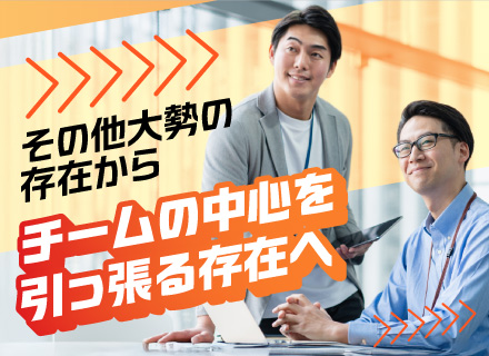 【ITエンジニア】リモート可能／大阪から転勤なし／年休120日以上／基本定時退社／前給保証／面接確約