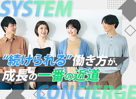 開発エンジニア/月給37万円～/入社祝い金10万円/直取引・受託9割/月残業平均15時間/即日内定あり