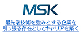 最先端技術を強みとする企業を引っ張る存在としてキャリアを築く