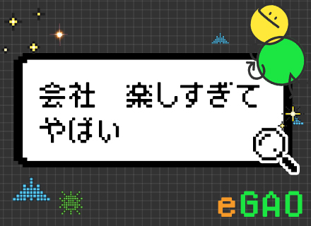 インフラエンジニア｜フルリモあり★年休135日★経験浅め歓迎★残業月平均3.5h★Udemy使い放題