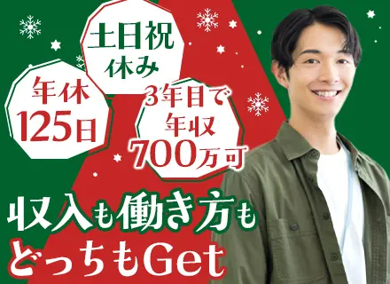 【プロジェクトアシスタント】■未経験OK■20代で年収500万以上の実績有■賞与年2回■土日祝休■直行直帰OK