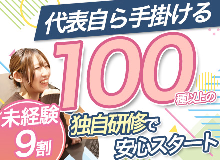 初級エンジニア/未経験大歓迎/リモート7割/残業少/ゲーム・ダーツBar完備/ドリンク菓子食べ放題/面接1回