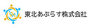 東北あぷらす株式会社