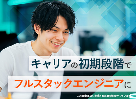 開発エンジニア／フレックス／年収中央値960万円／受託開発・自社サービスあり／経営層全員元エンジニア