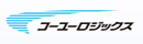 コーユーロジックス株式会社