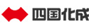 四国化成ホールディングス株式会社【合同募集】