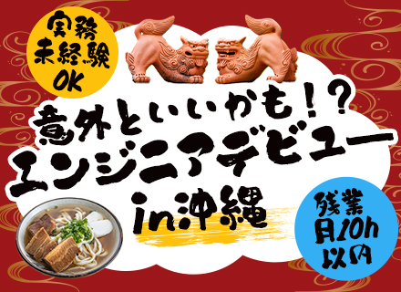 ネットワークエンジニア｜資格費用補助＆40以上の資格手当有*チームで参画*40種類以上の資格手当*残業ほぼなし