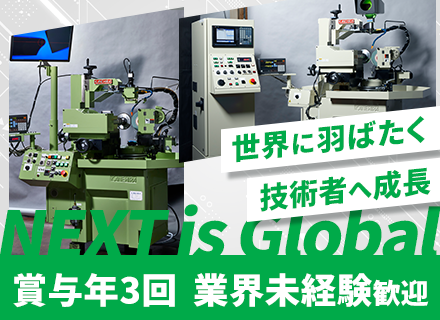 ソフトウェアエンジニア／賞与7カ月分支給実績あり／年休120日＆土日祝休／20代30代活躍中／中途入社100%