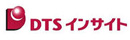 株式会社ＤＴＳインサイト【東証プライム上場グループ】