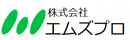 株式会社エムズプロ