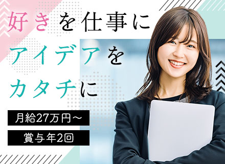 SNSマーケティング｜未経験OK/Web面接1回/有給消化率100％