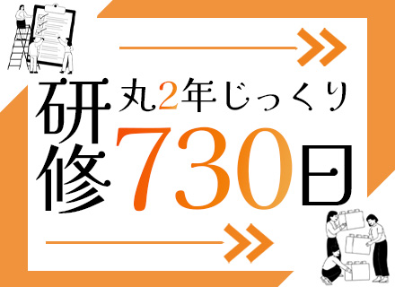 ソフトウェアエンジニア【自動車の車載システム開発】未経験歓迎*100％自社内開発*残業少なめ