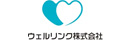 ウェルリンク株式会社