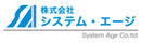 株式会社システム・エージ