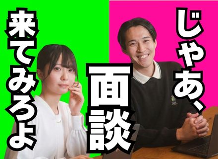 【ITエンジニア】透明性担保│還元率：82〜100％│単価のレンジ：35万〜150万円