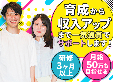 初級ITエンジニア◆未経験歓迎◆研修担当が直接レクチャー◆リモート案件7割◆年休128日◆残業月10時間以下