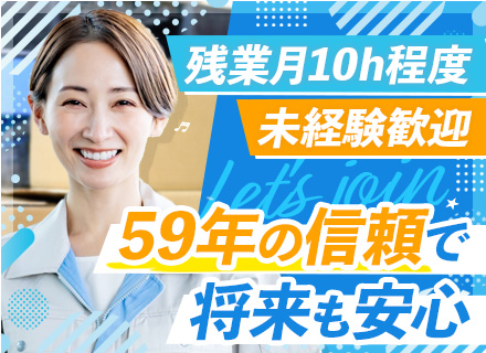 郵便物仕分けスタッフ★未経験・ブランクOK★有給消化率83.8％★残業ほぼなし★月収28.1万円可