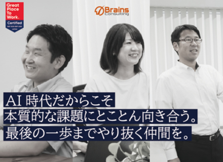 ITコンサル◆マネージャー◆プライム案件100％◆リモート併用