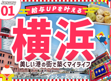 トラックドライバー/未経験から月給26万円～/年末年始・GW・お盆は連休/10連休OK【神奈川】