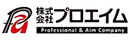株式会社プロエイム