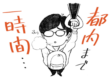 開発エンジニア【100％自社内開発】／週2リモート／勤務時間調整OK／藤沢駅から徒歩5分／自社サービスあり