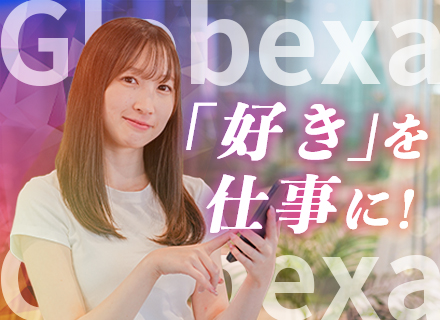 ☆SNSクリエイター☆未経験歓迎／6か月間の充実研修／最低月給35万円／フルリモOK／初掲載