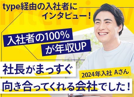 開発エンジニア◆年収UP確約◆代表も元エンジニア◆AI関連案件あり◆プライム7割◆リモート9割