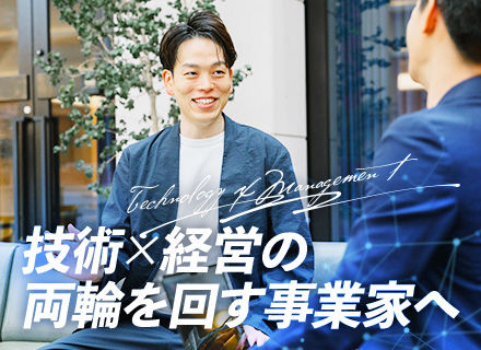 インフラエンジニア【フリーランス・独立をサポート】リモート有/フレックス/年収800万円可/エンド直7割