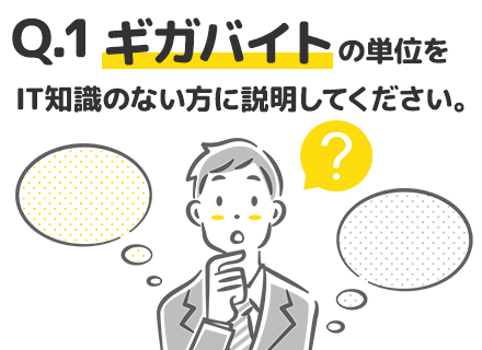 IT講師*リモートも可*月給35万円可*年休125日*残業ほぼなし*有給取得率ほぼ100％*資格取得支援あり